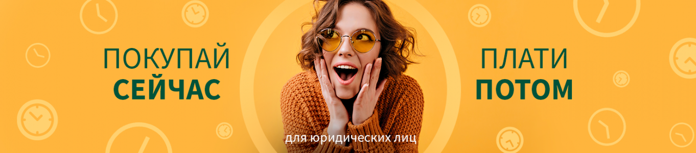 Хорошее предложение — bazismed.ru | Интернет-магазин медицинских товаров по низким ценам