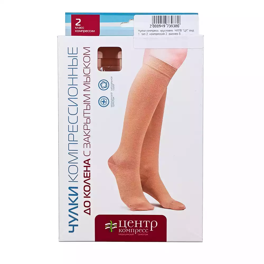 Артикул 10502