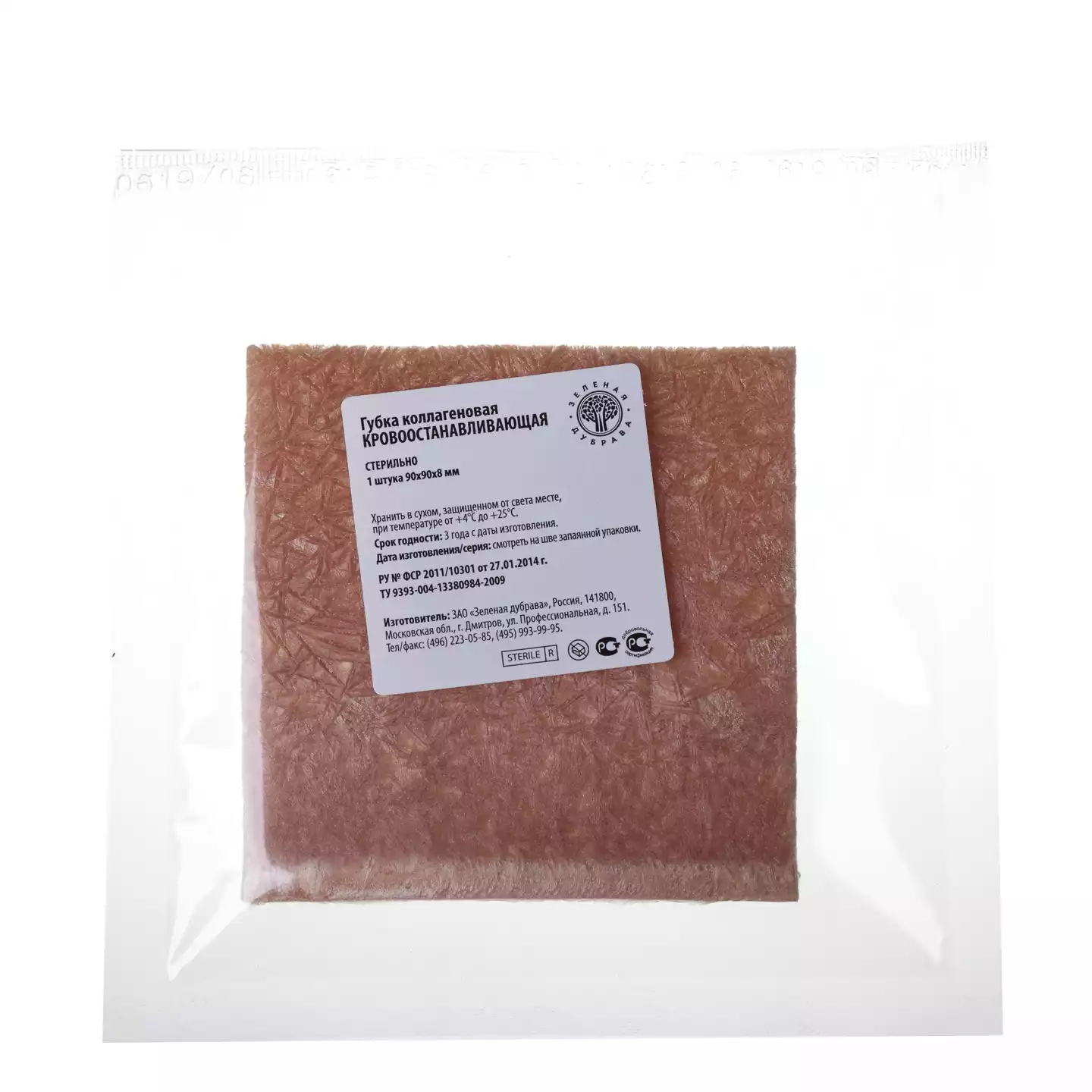 Артикул 10902-1