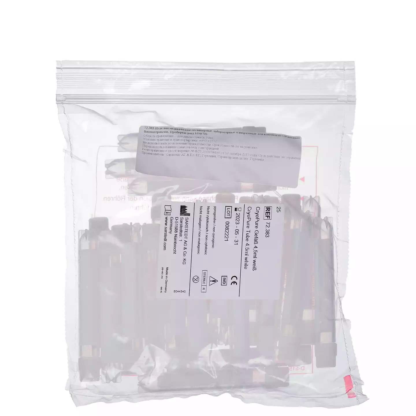 Артикул 12360-1