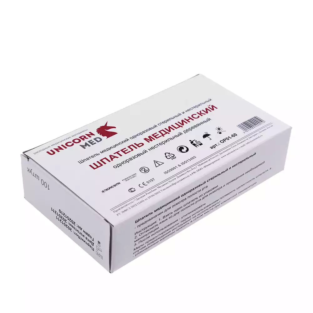 Артикул 12842-2