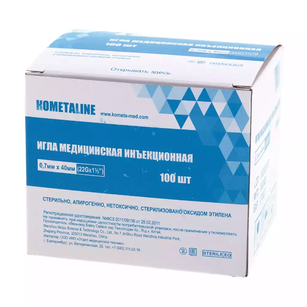 Артикул 13811-3