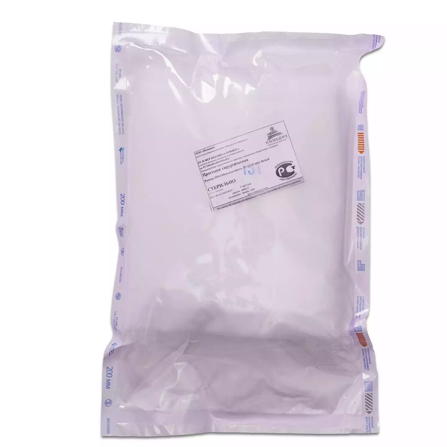 Простыня  140*200см, материал СМС 30г/м2, стерильная, белая