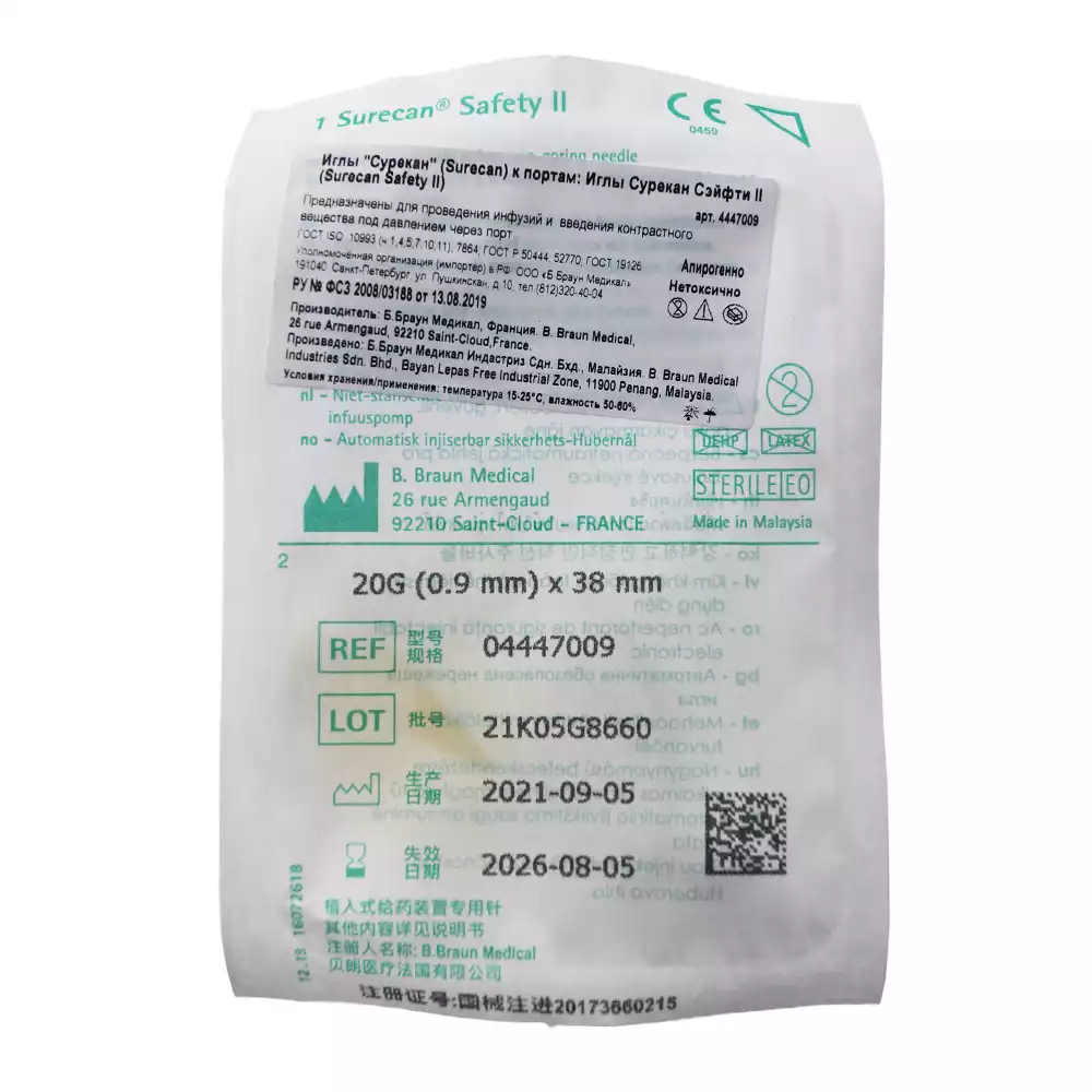 Артикул 14408-1