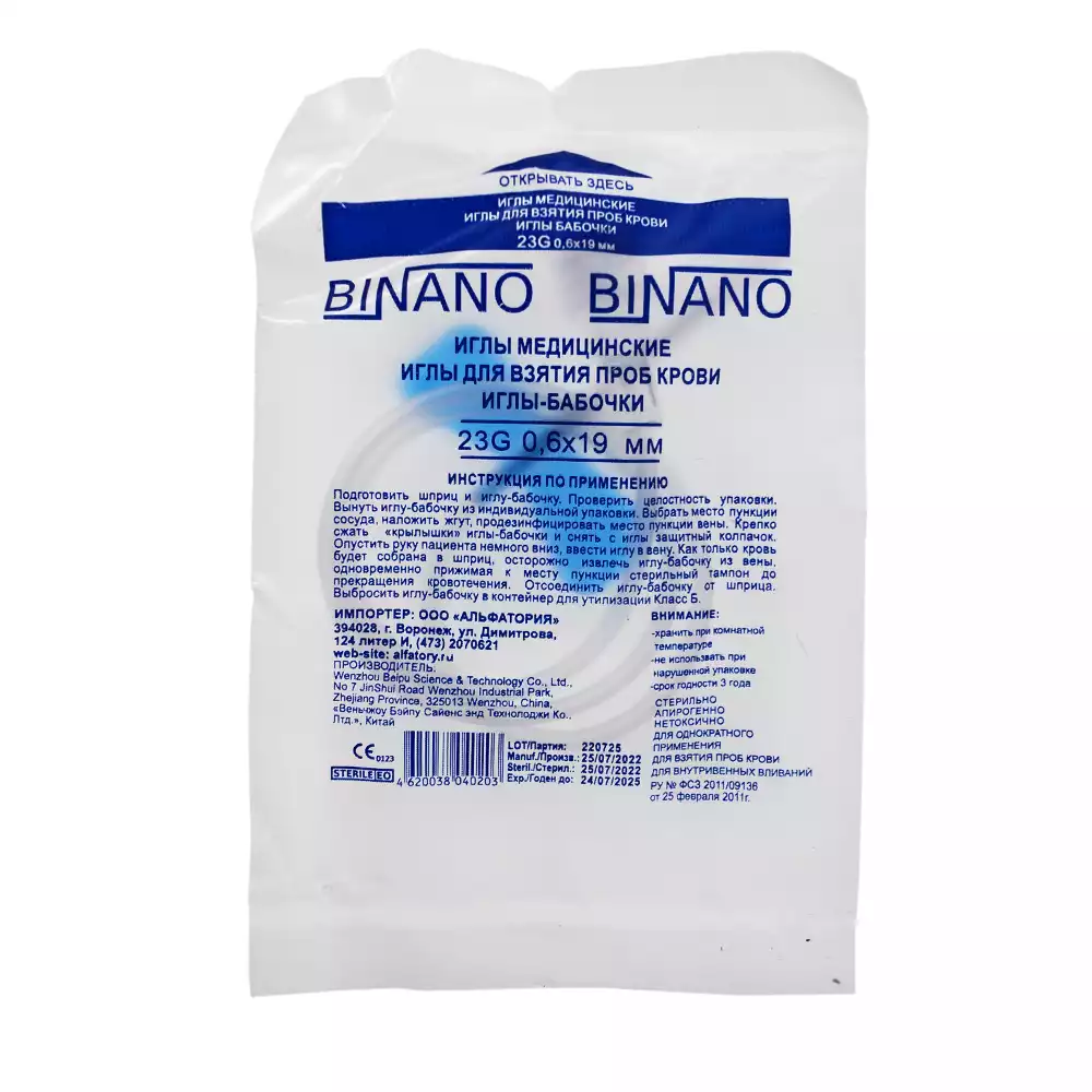 Артикул 14421-1