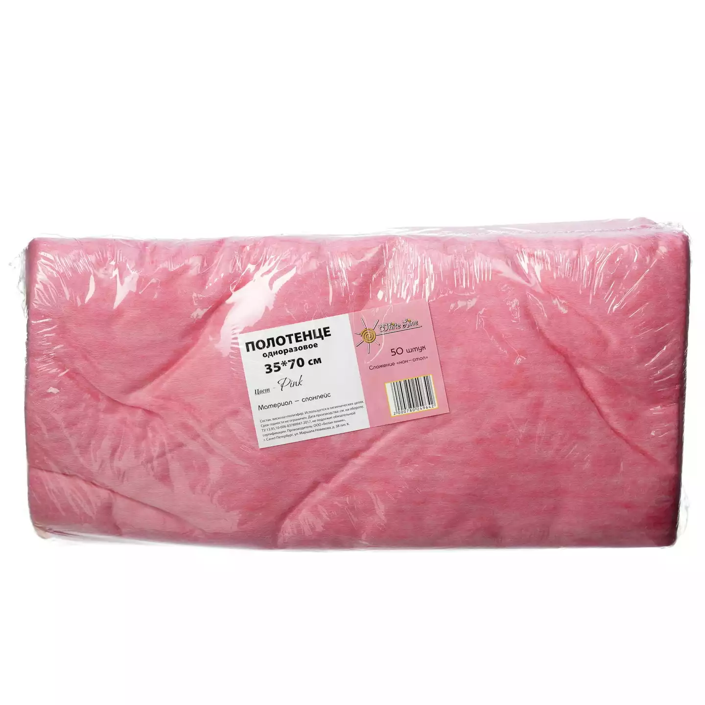 Салфетка  White line, размер 35*70см, материал спанлейс 50г/м2, цвет светло-розовый