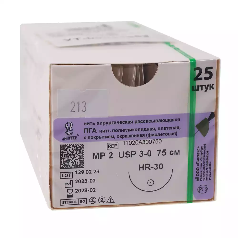 Артикул 14693