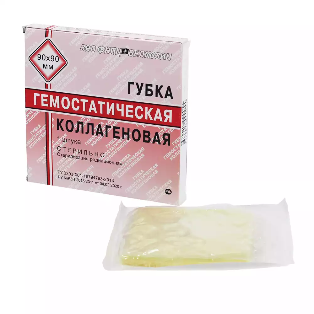 Артикул 15011-1