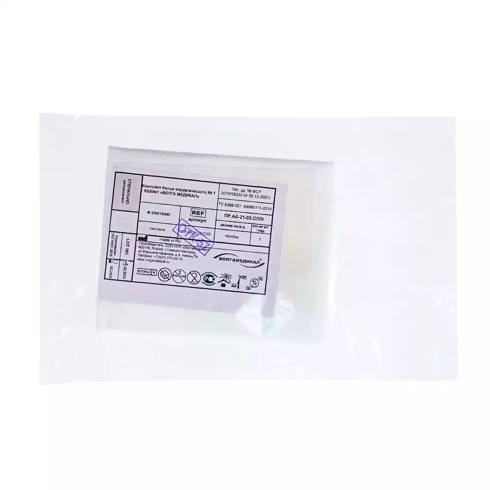 Простыня 40*40см, материал лам.спанлейс 40г/м2 с отверстием 7см, адгезивный край, стерильная, белая