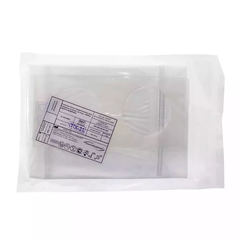 Простыня (наглазник), размер 100*100см, материал Спанбонд 35г/м, с 2-мя отверстиями 7см, с липким краем, с 2-мя наружными карманами, стерильная, голубая