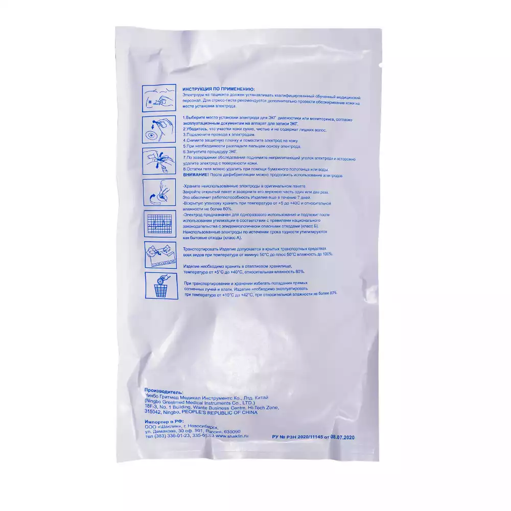 Артикул 19068-1