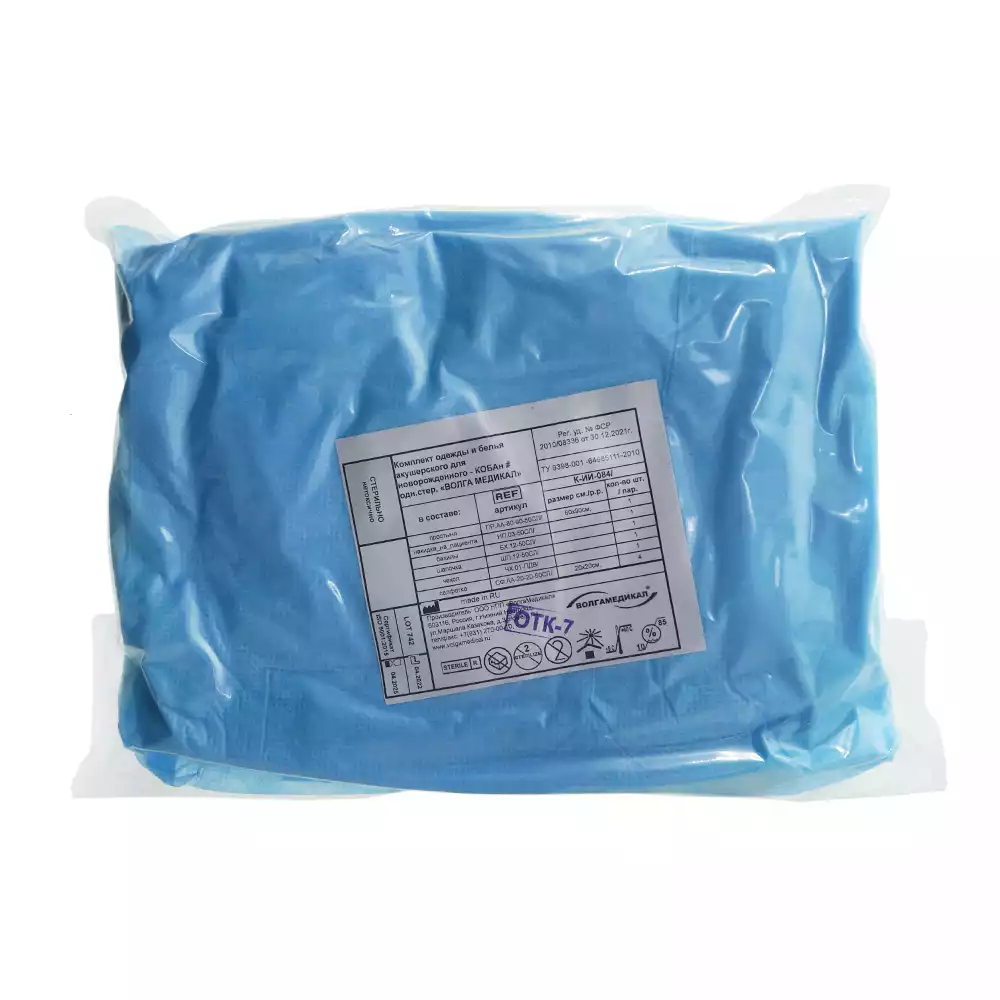 Комплект КОБАн К-ИИ-084 одежды и белья акушерского для новорожденного, одноразовый стерильный