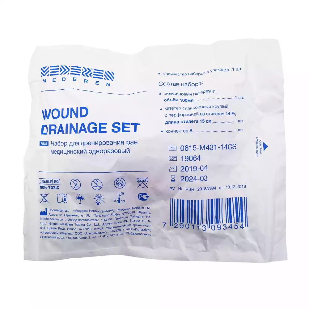 Артикул 21819