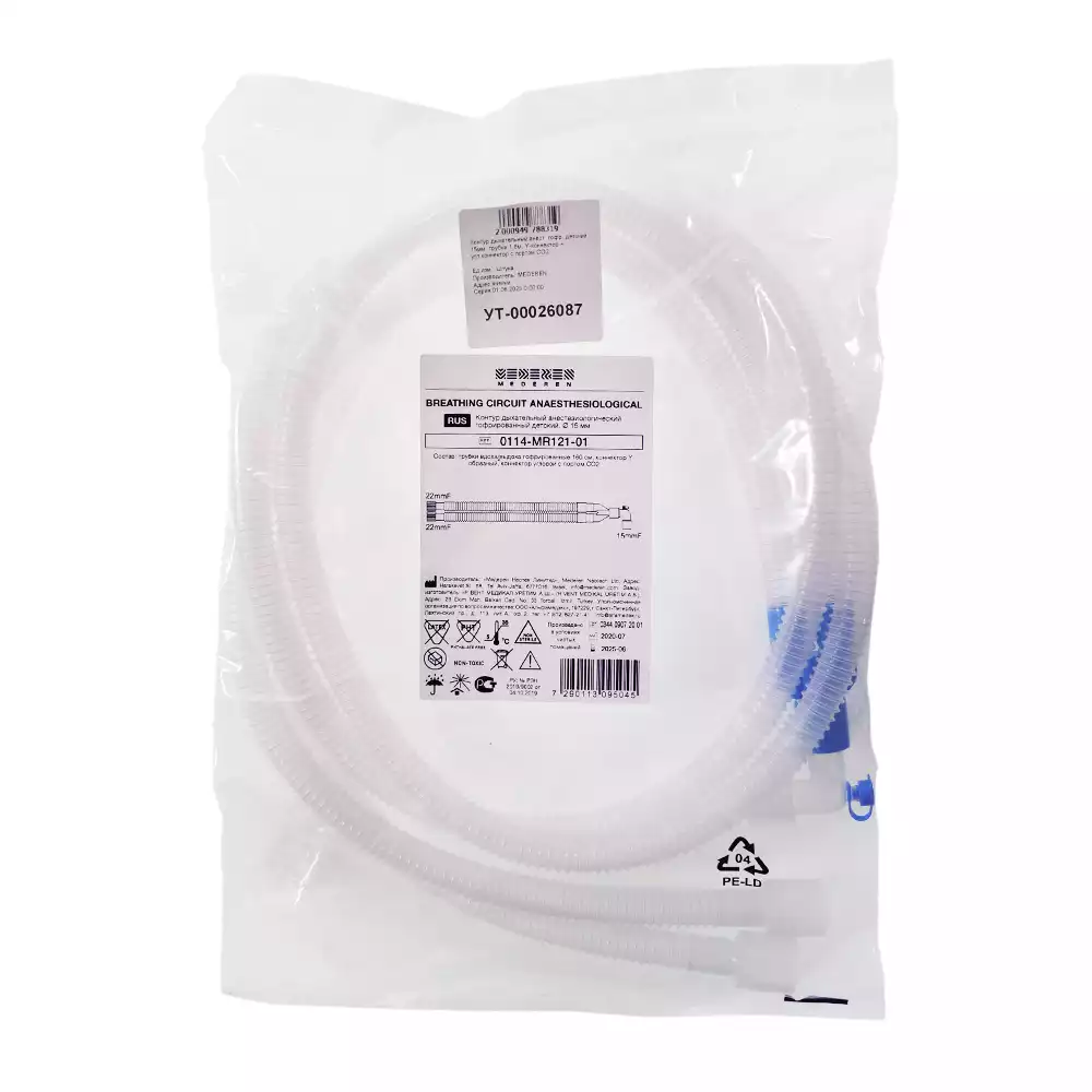 Артикул 25424