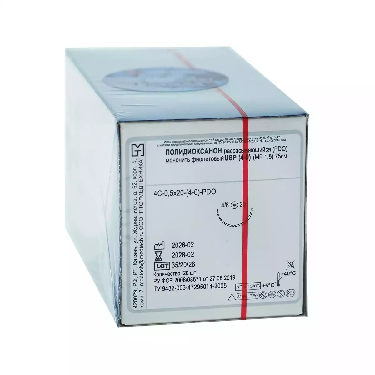 Артикул 27920