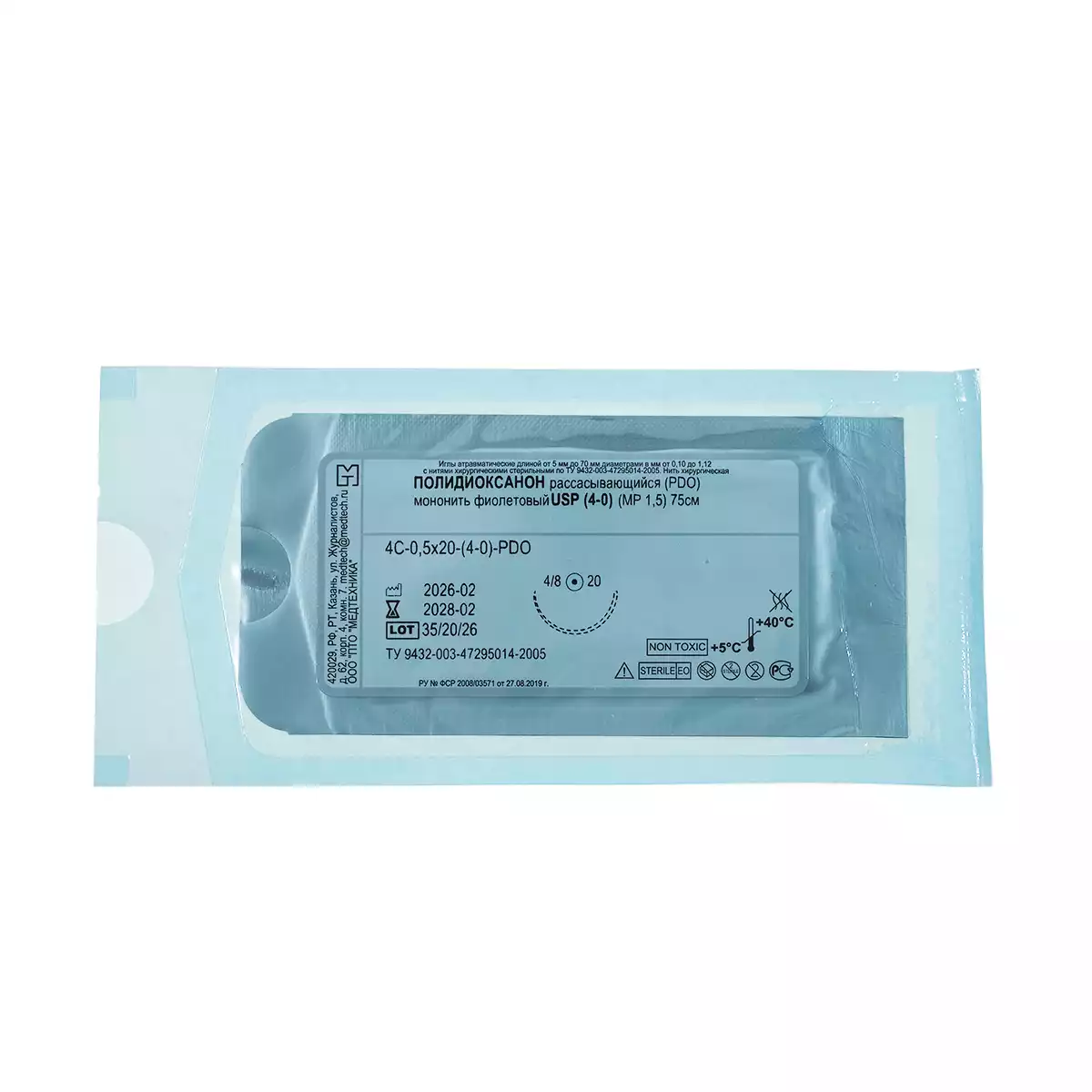 Артикул 27920-2