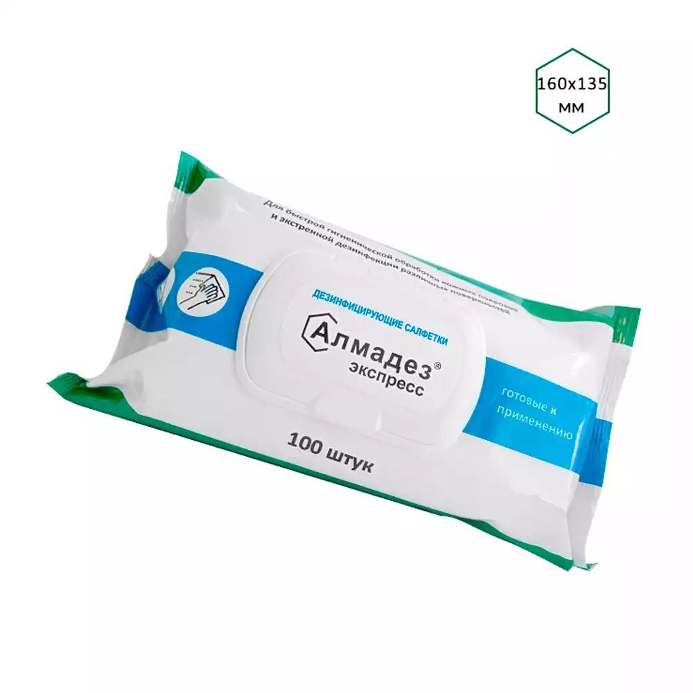 Салфетки "Алмадез - экспресс", дезинфицирующие, размер 16,0*13,5см, в мягкой упаковке ФЛОУПАК № 100шт, готовые к применению
