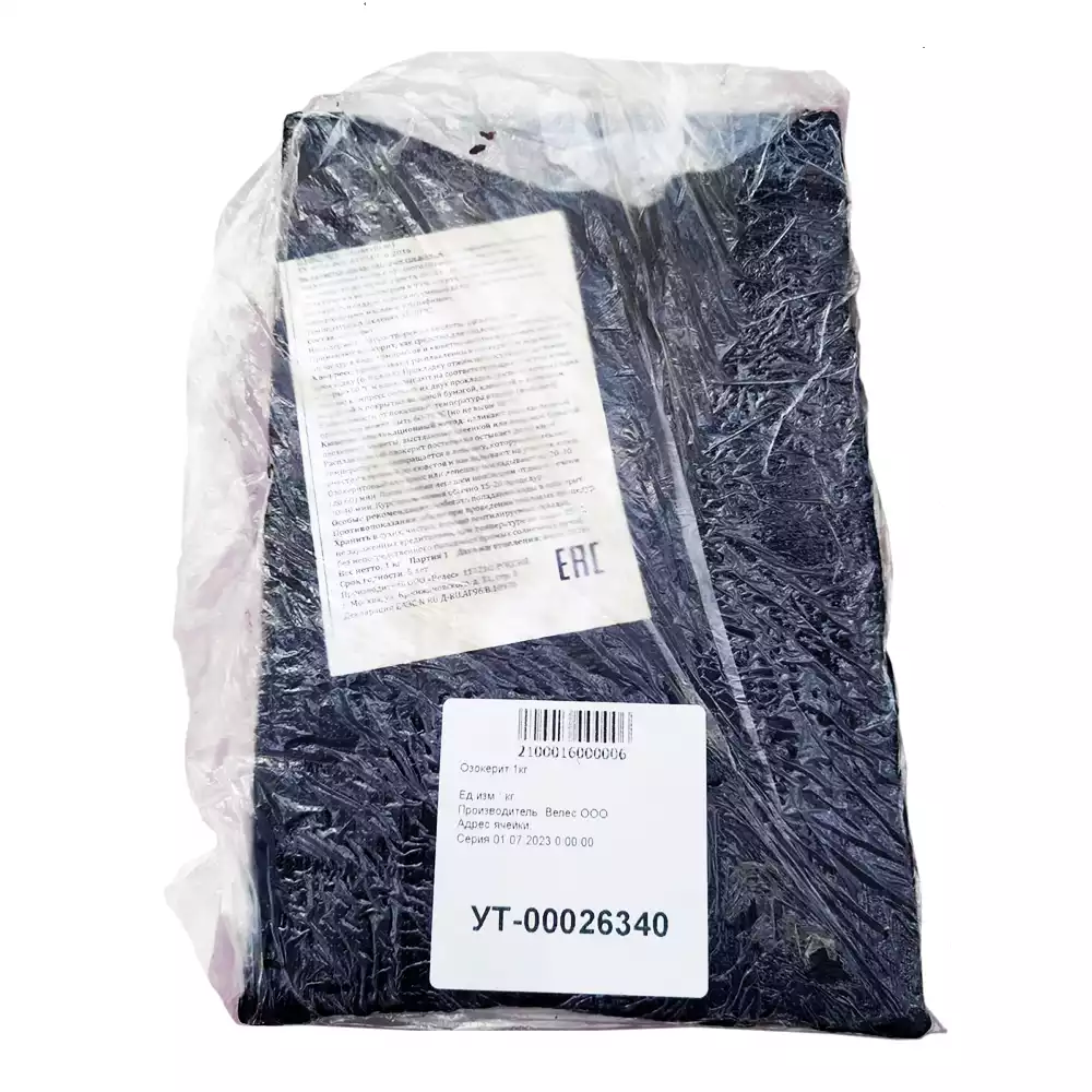 Озокерит медицинский, 1кг