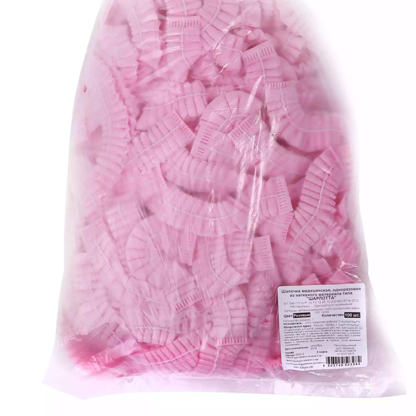 Артикул 3179-2