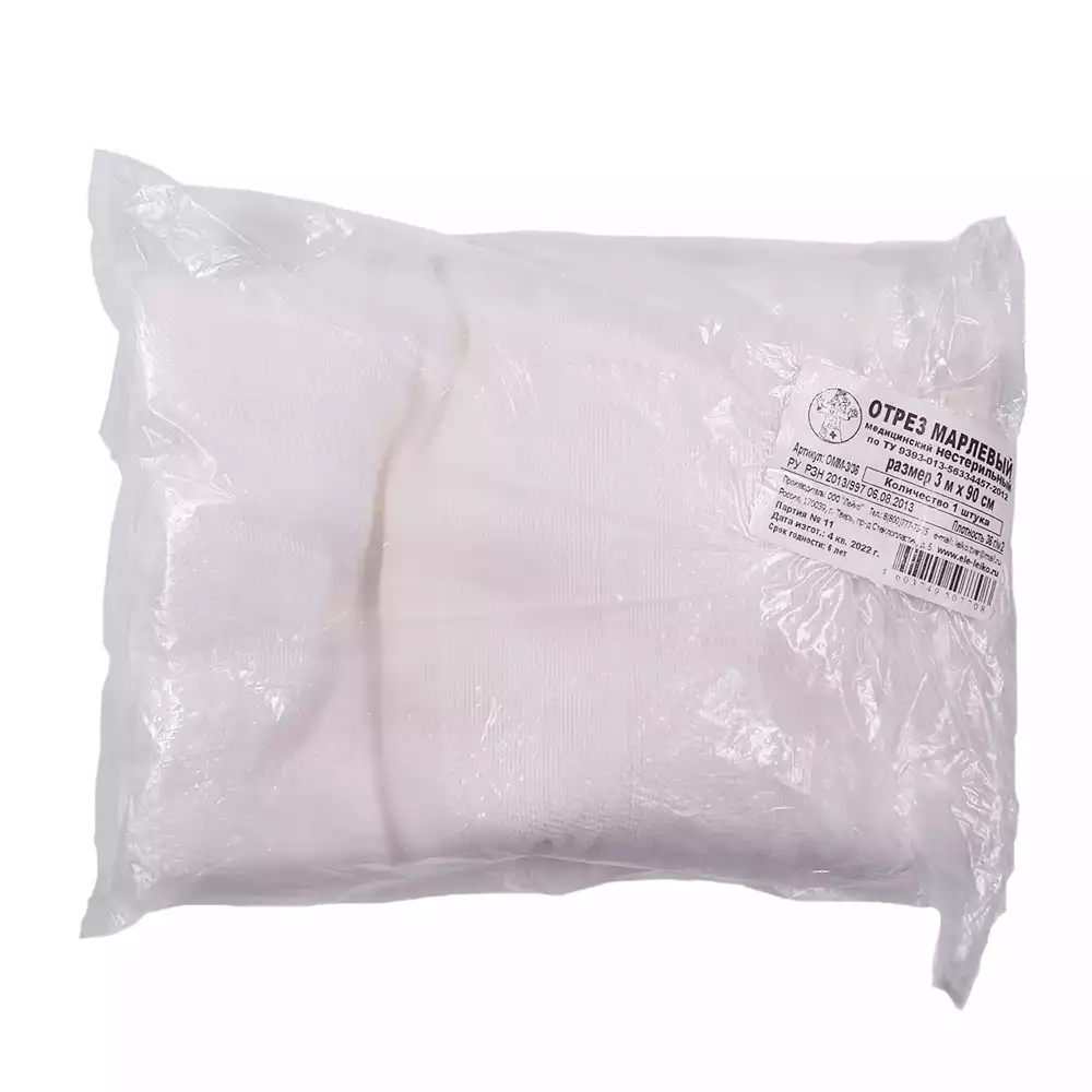 Марля медицинская, ширина 90см, отрез 3м, плотность 36г/м2