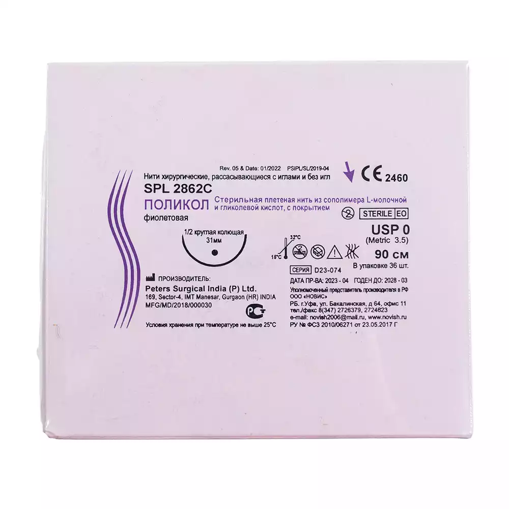 Артикул 36236-1