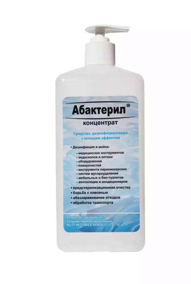 Абактерил 1,0л концентрат, с моющим эффектом, с насос-дозатором