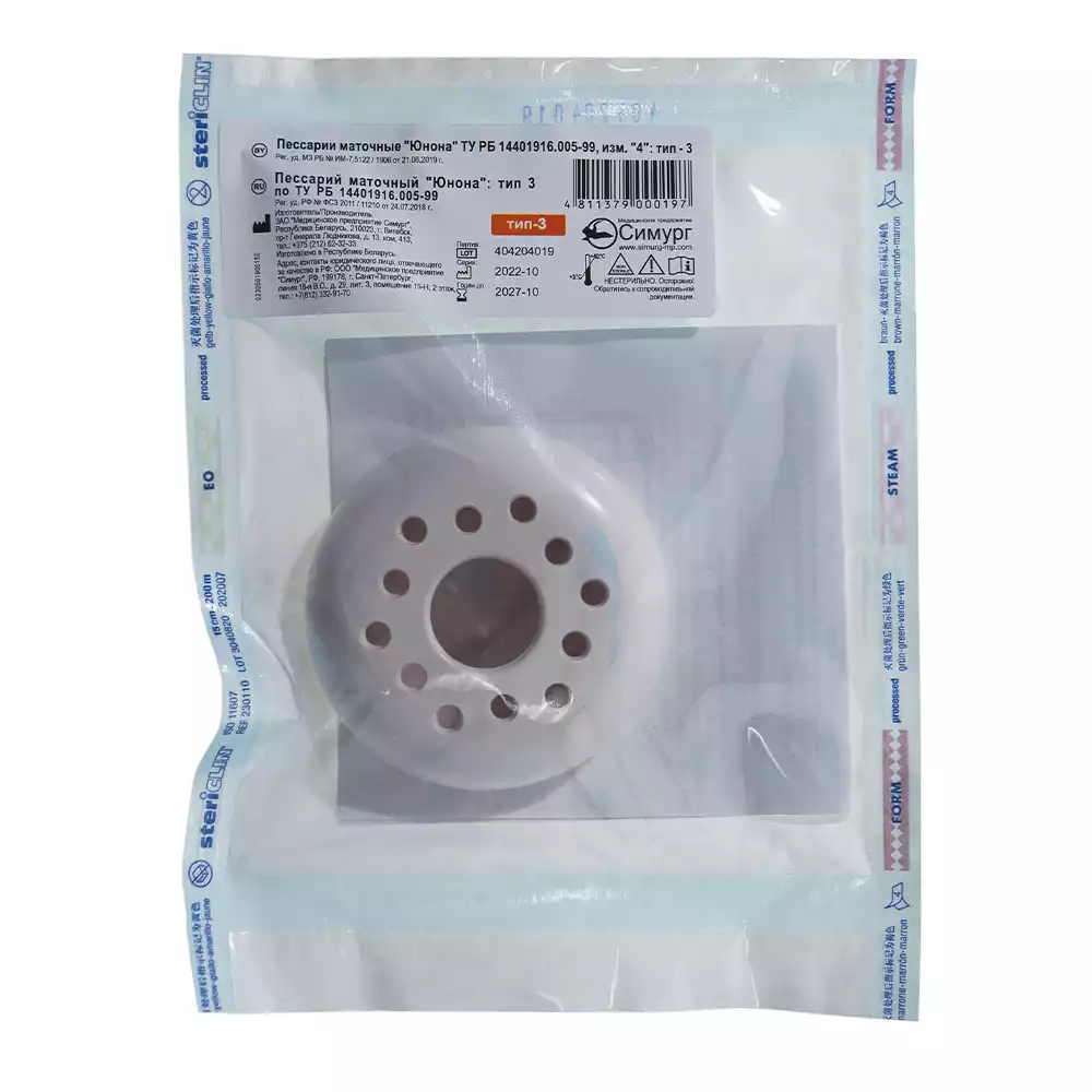 Пессарий маточный "Юнона", тип 3, наружный диаметр 73 ±2,5см