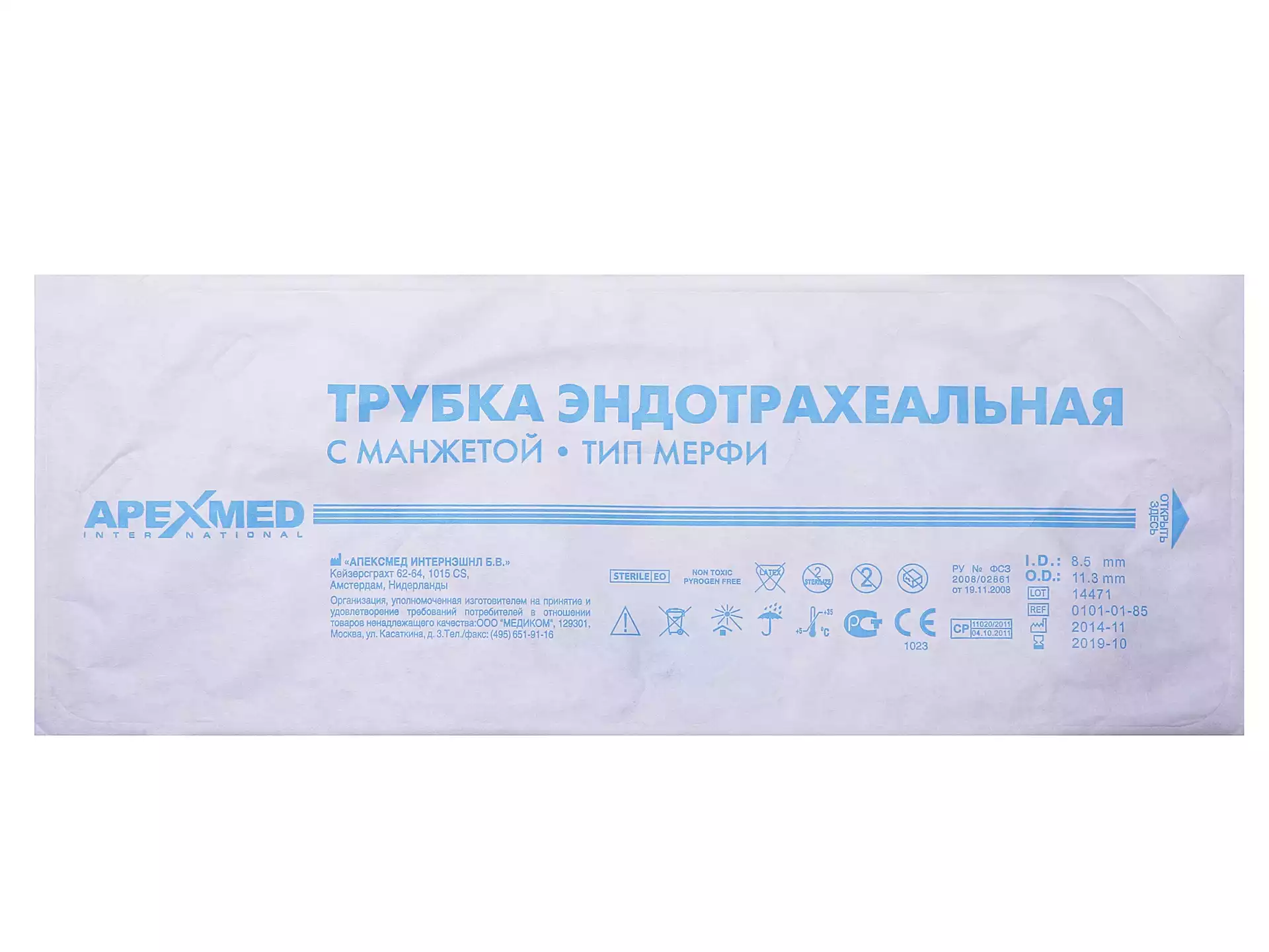 Артикул 4492-1