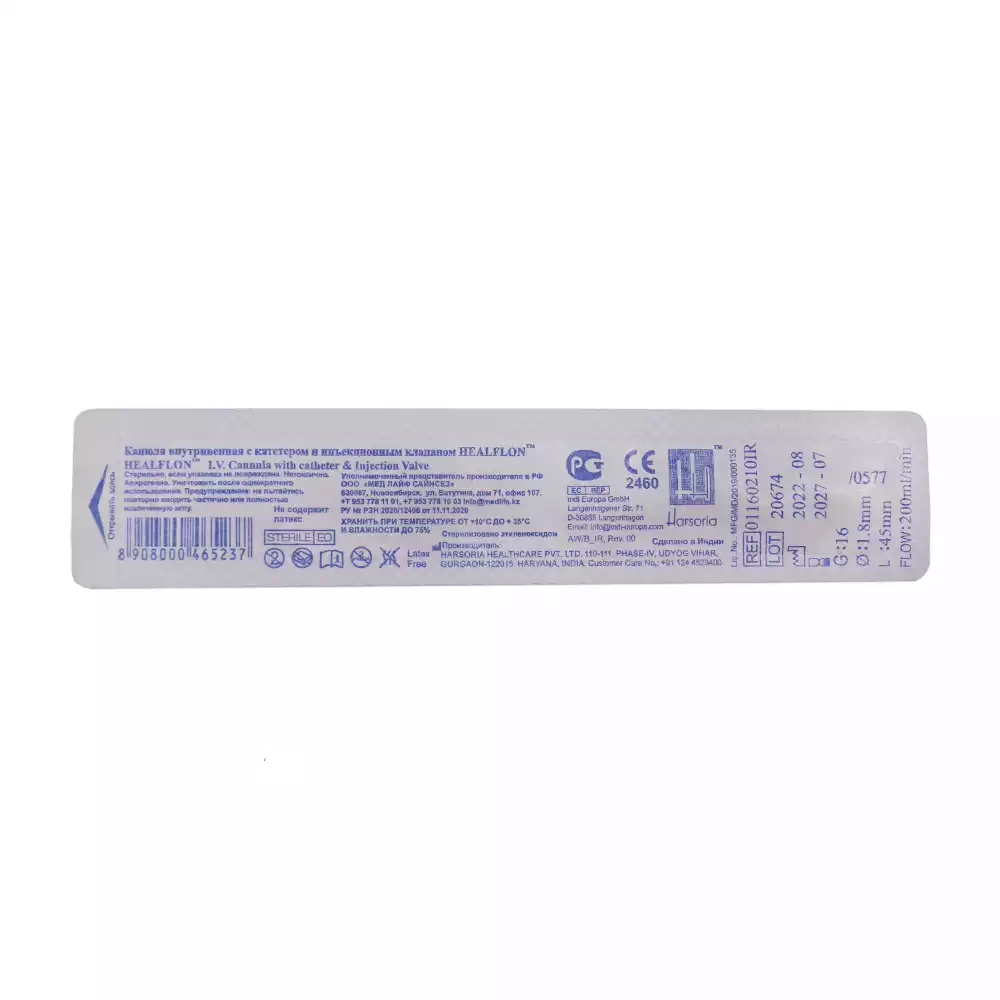 Катетер внутривенный 16G, длина 45мм, диаметр 1,8мм, цвет серый, стерильный