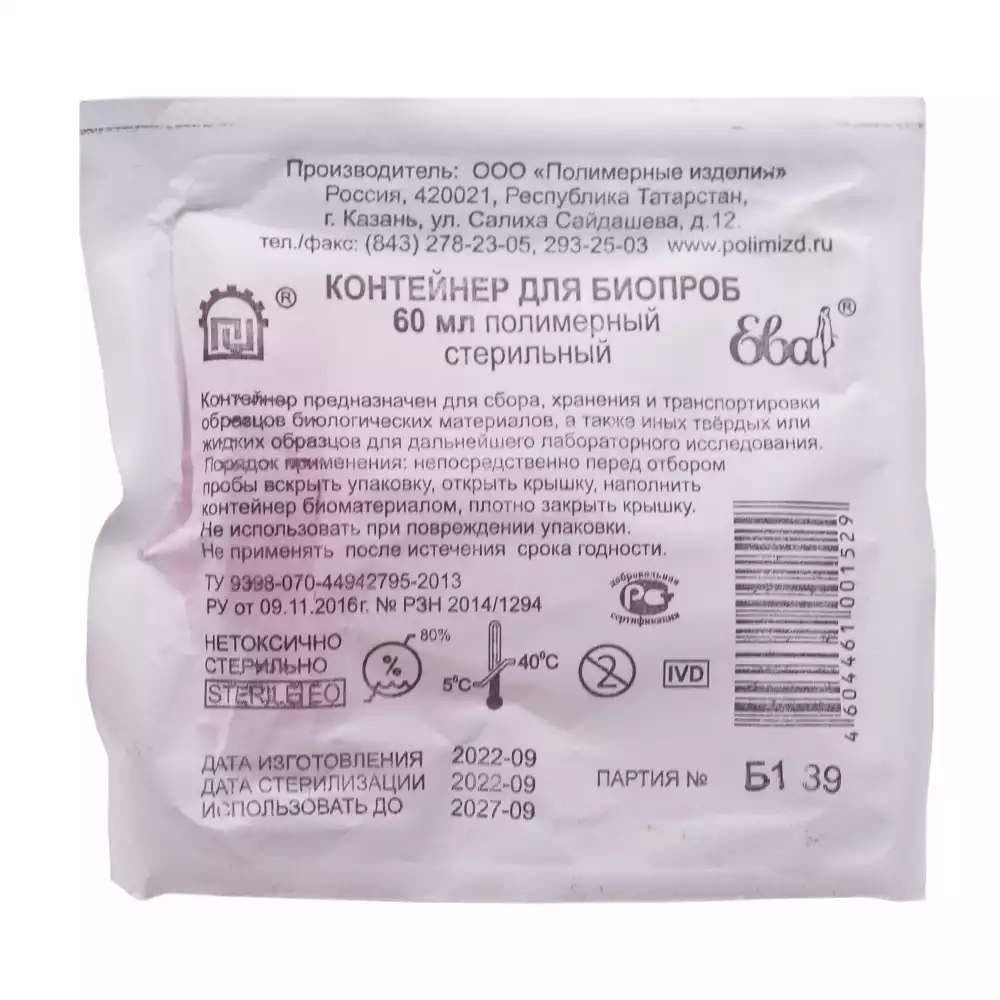 Артикул 4647-2