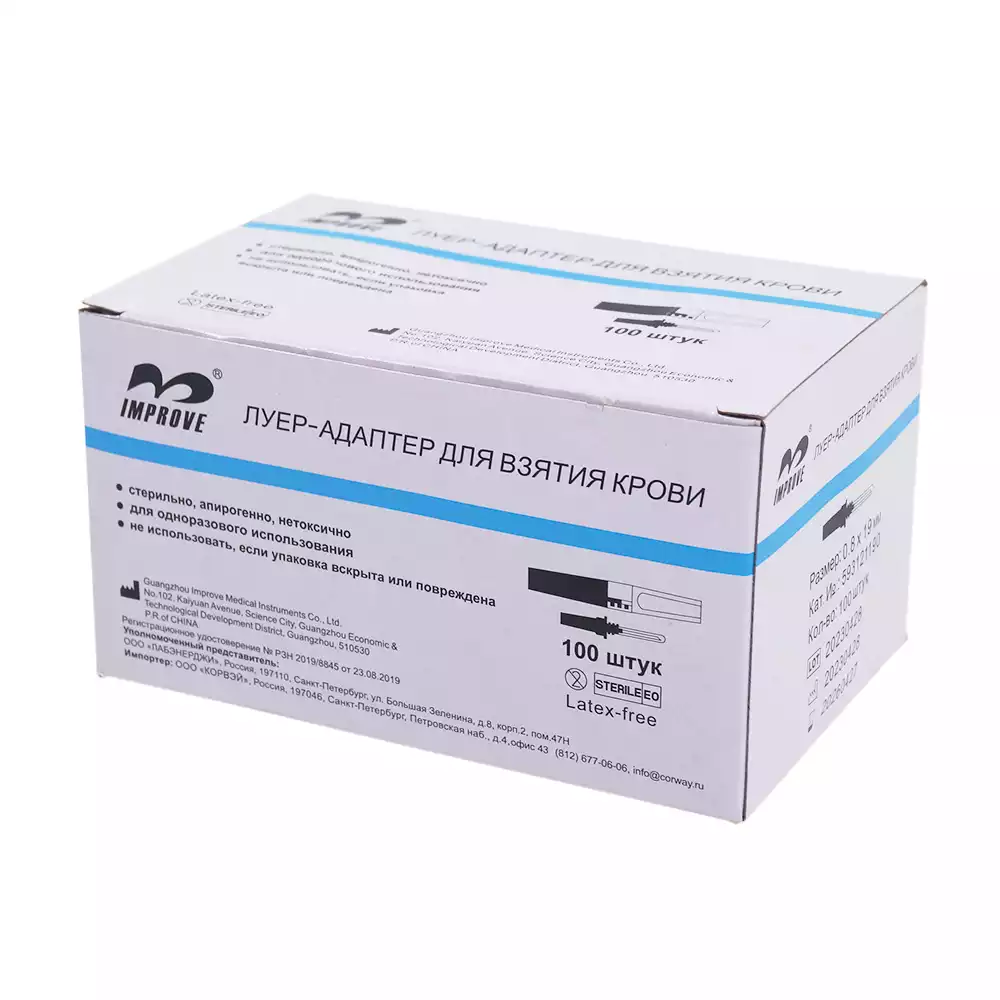 Артикул 48991-2