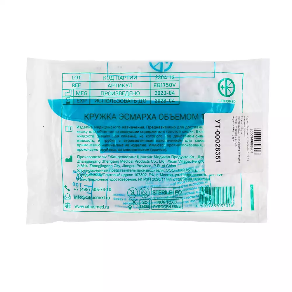 Артикул 50524-2