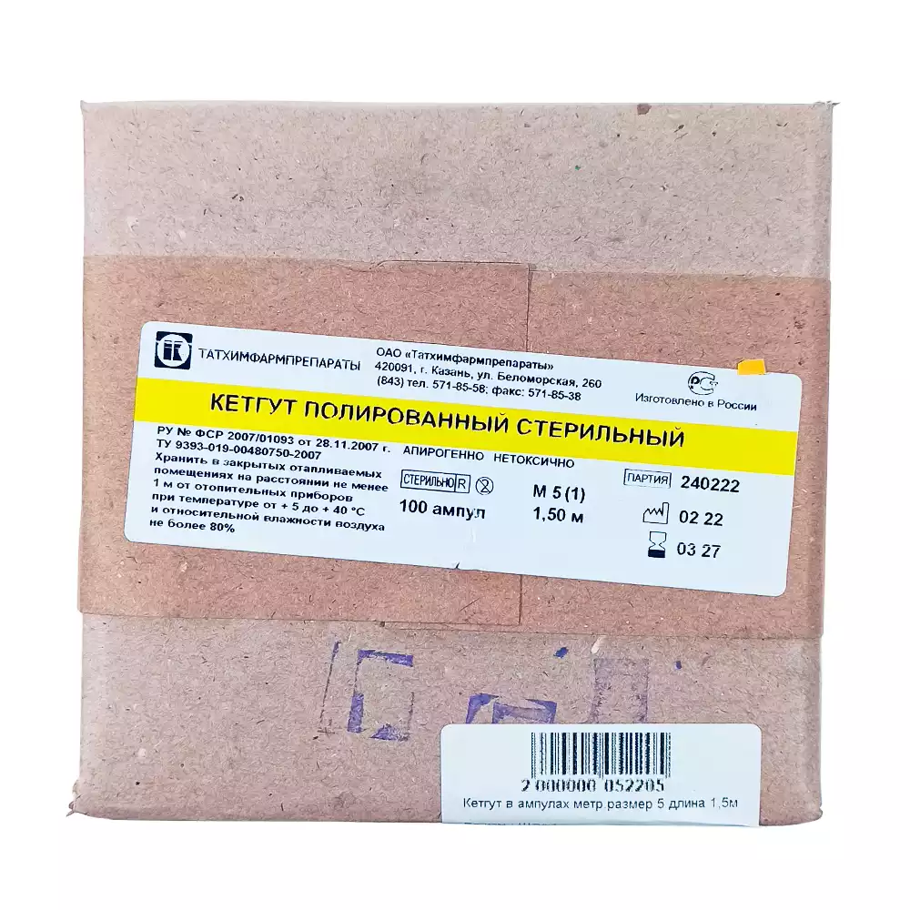 Артикул 5147-1