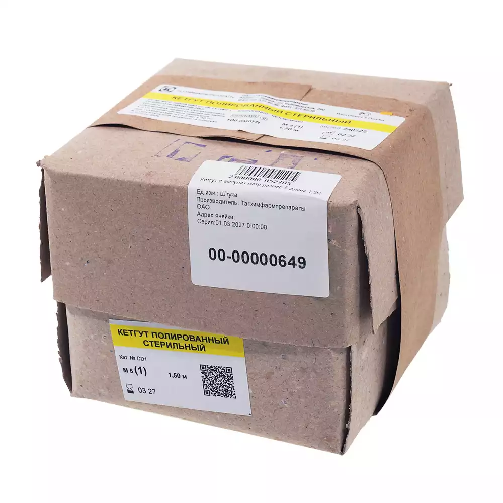 Артикул 5147-2