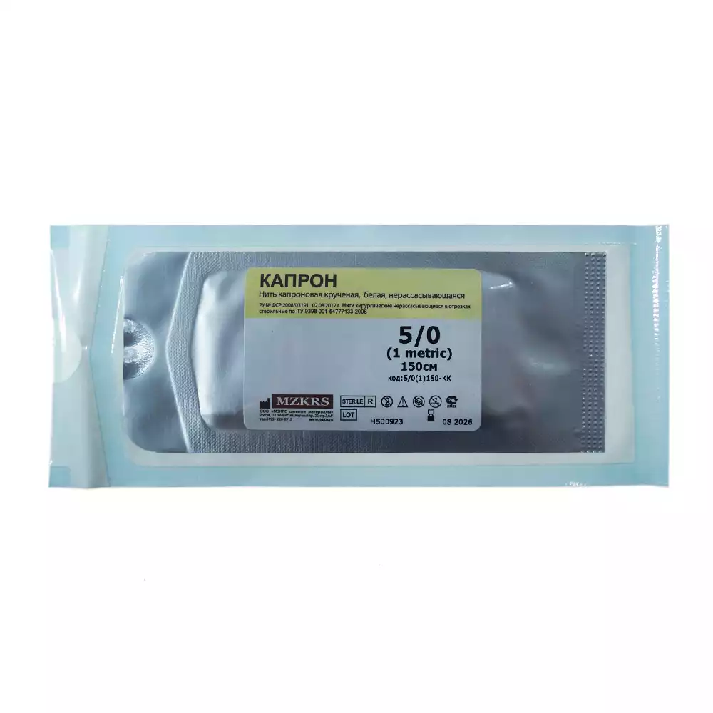 Капрон USP-5/0, ЕР-1, крученый, длина нити 150см, без иглы, неокрашенный, стерильный