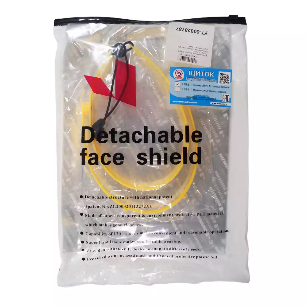 Артикул 55583-1