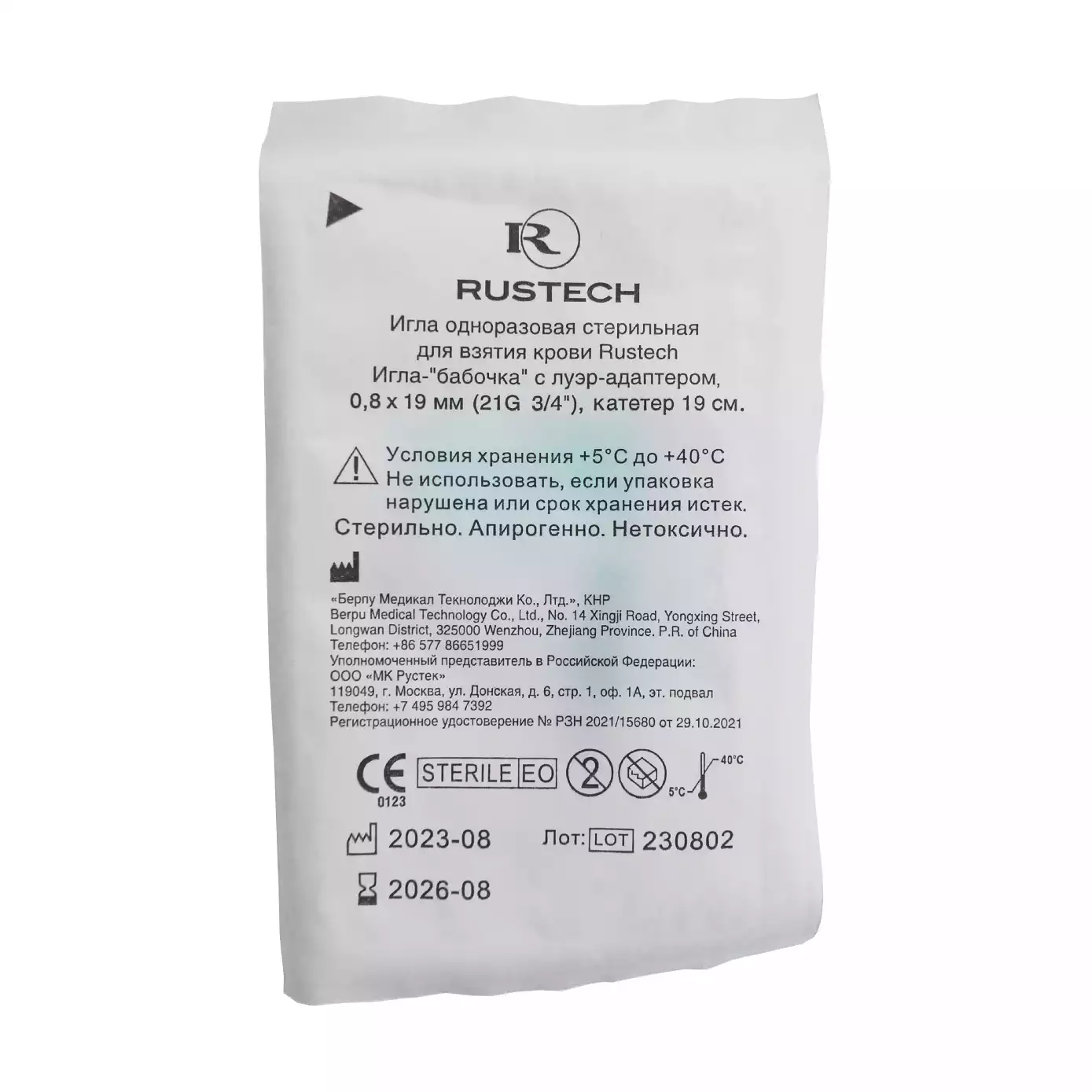 Артикул 56398-1