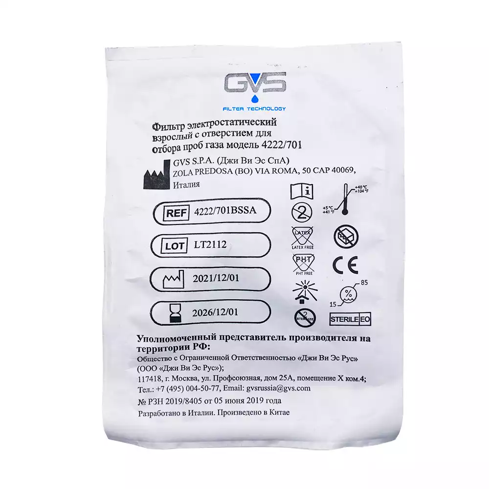 Артикул 57594-2