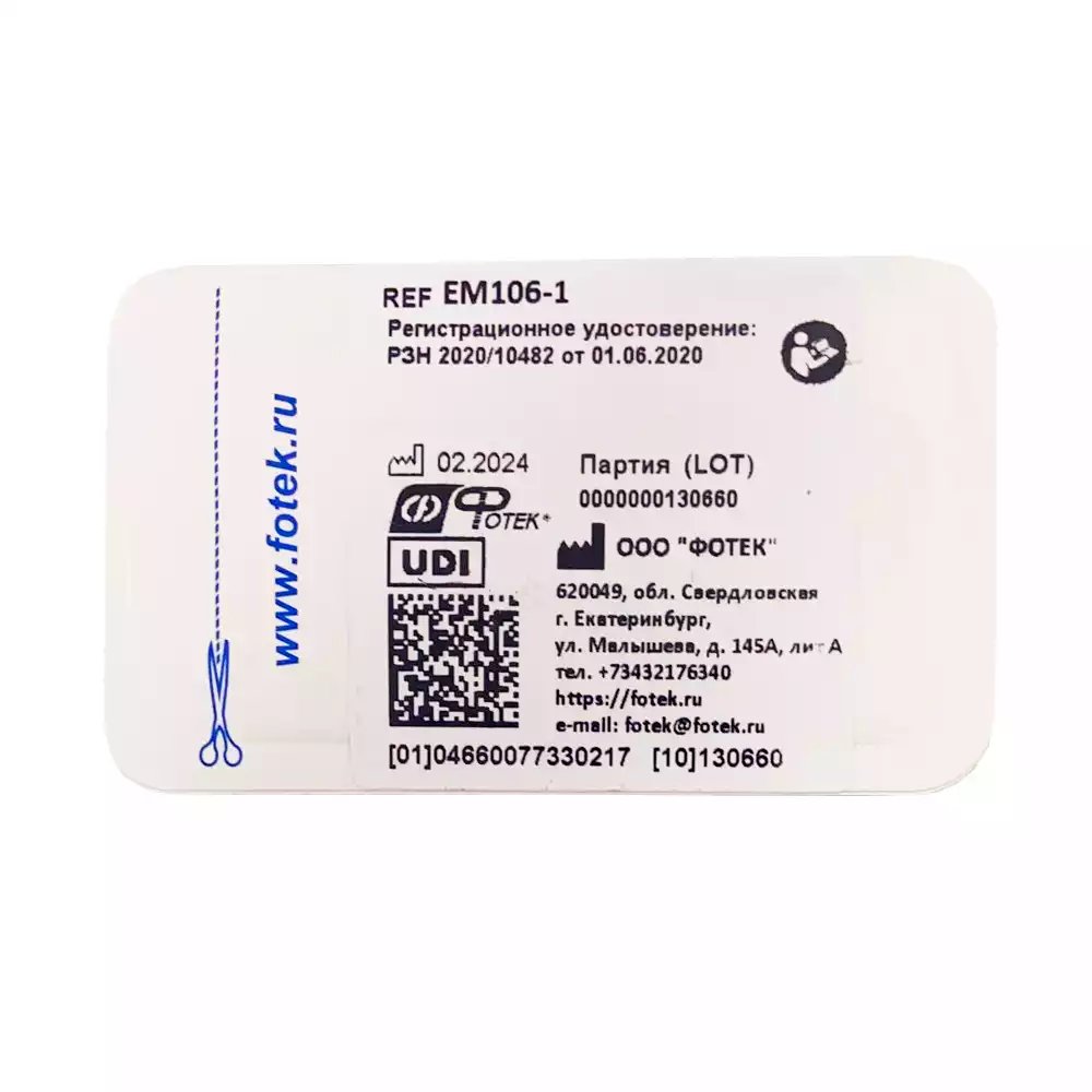 Артикул 5917-2