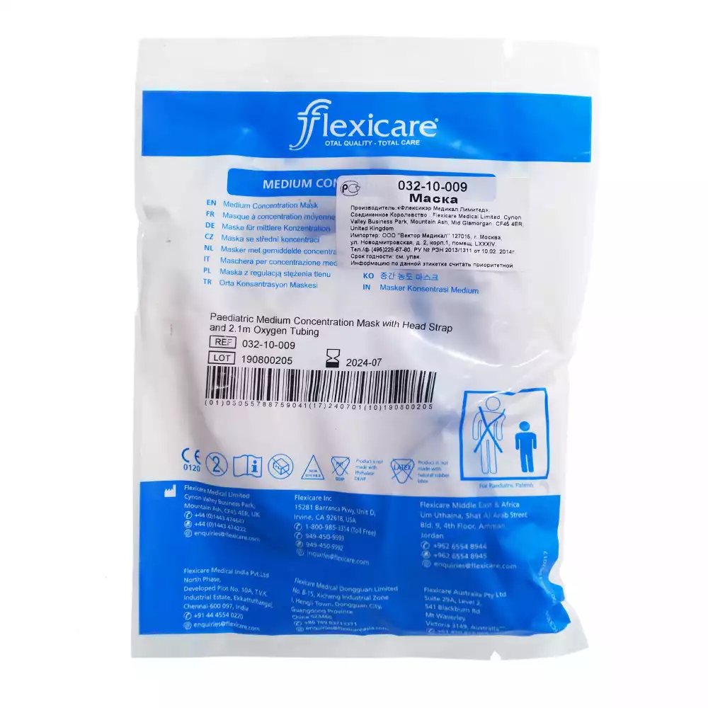 Артикул 6118-1