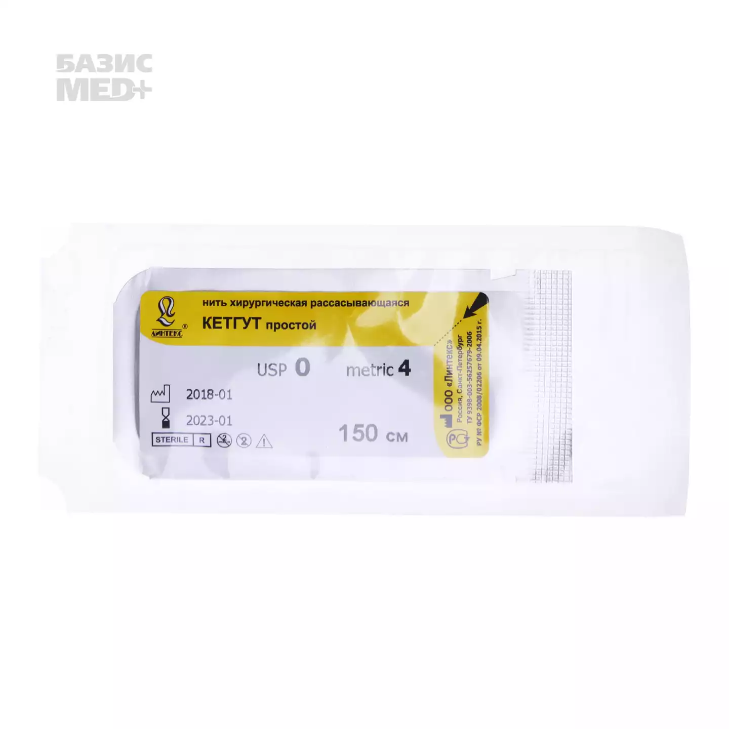 Артикул 62331-1