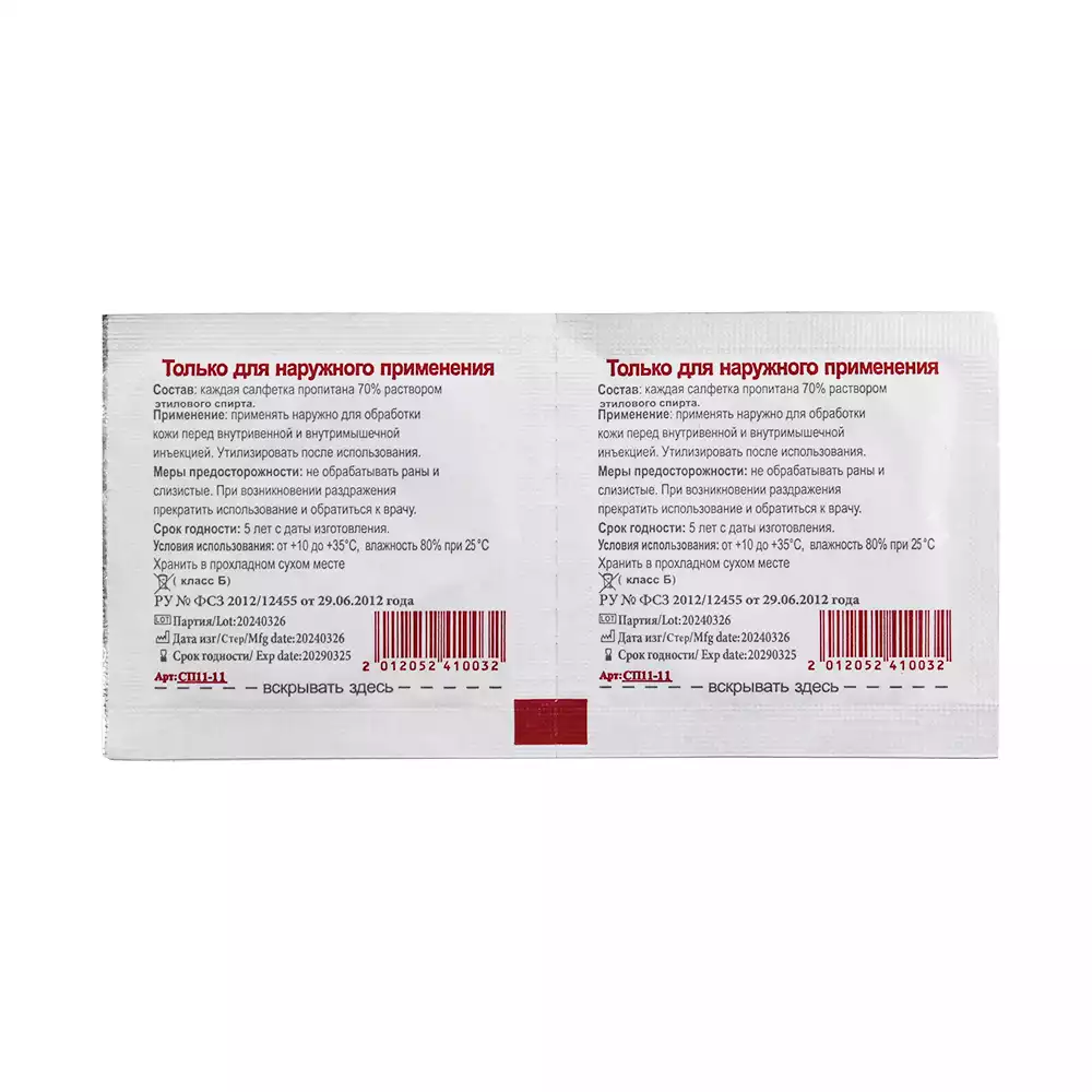 Артикул 6524-1