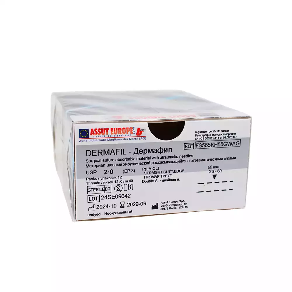 Артикул 67881-2