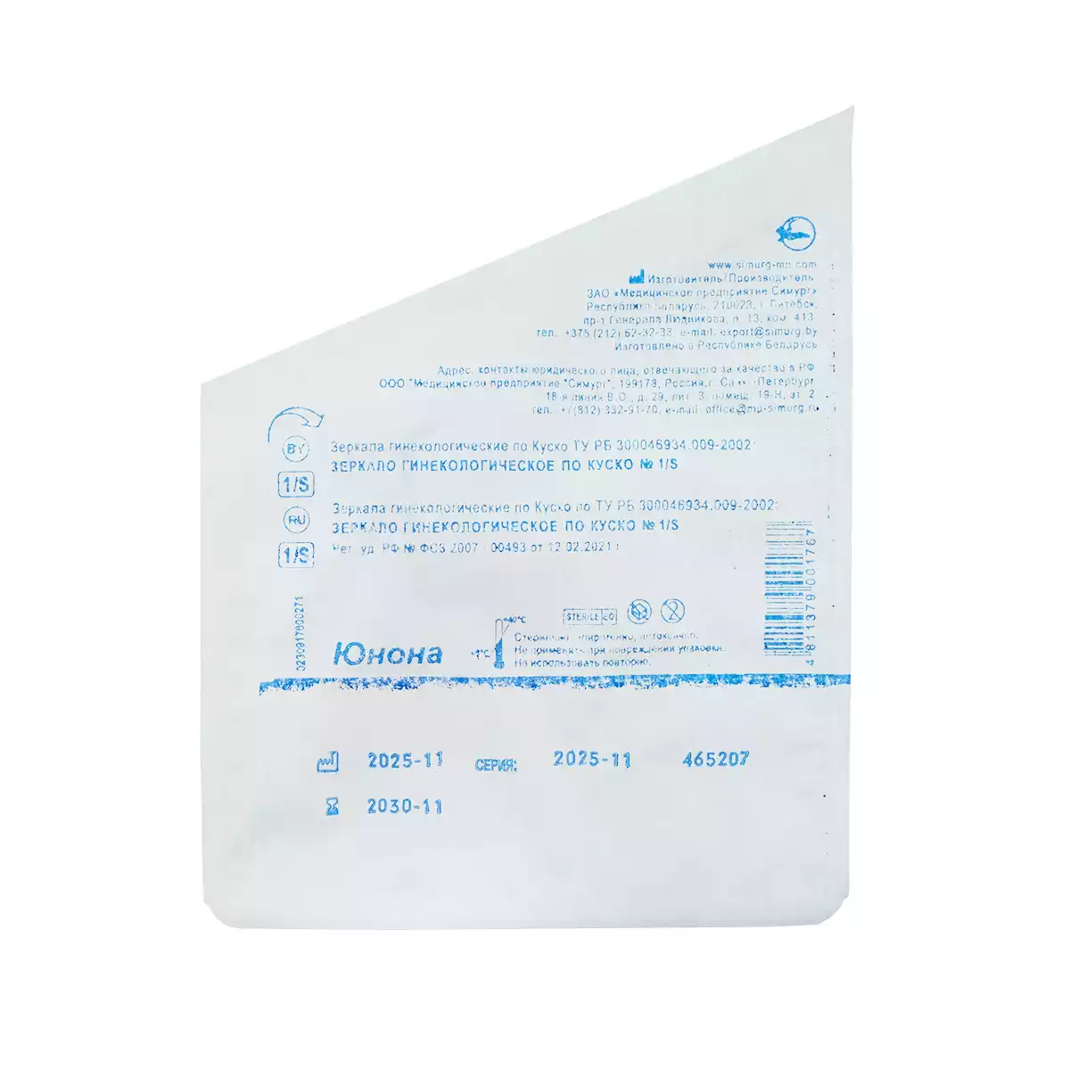 Артикул 69051-2