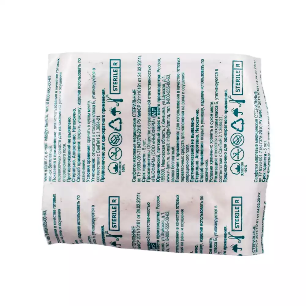 Артикул 69222-1