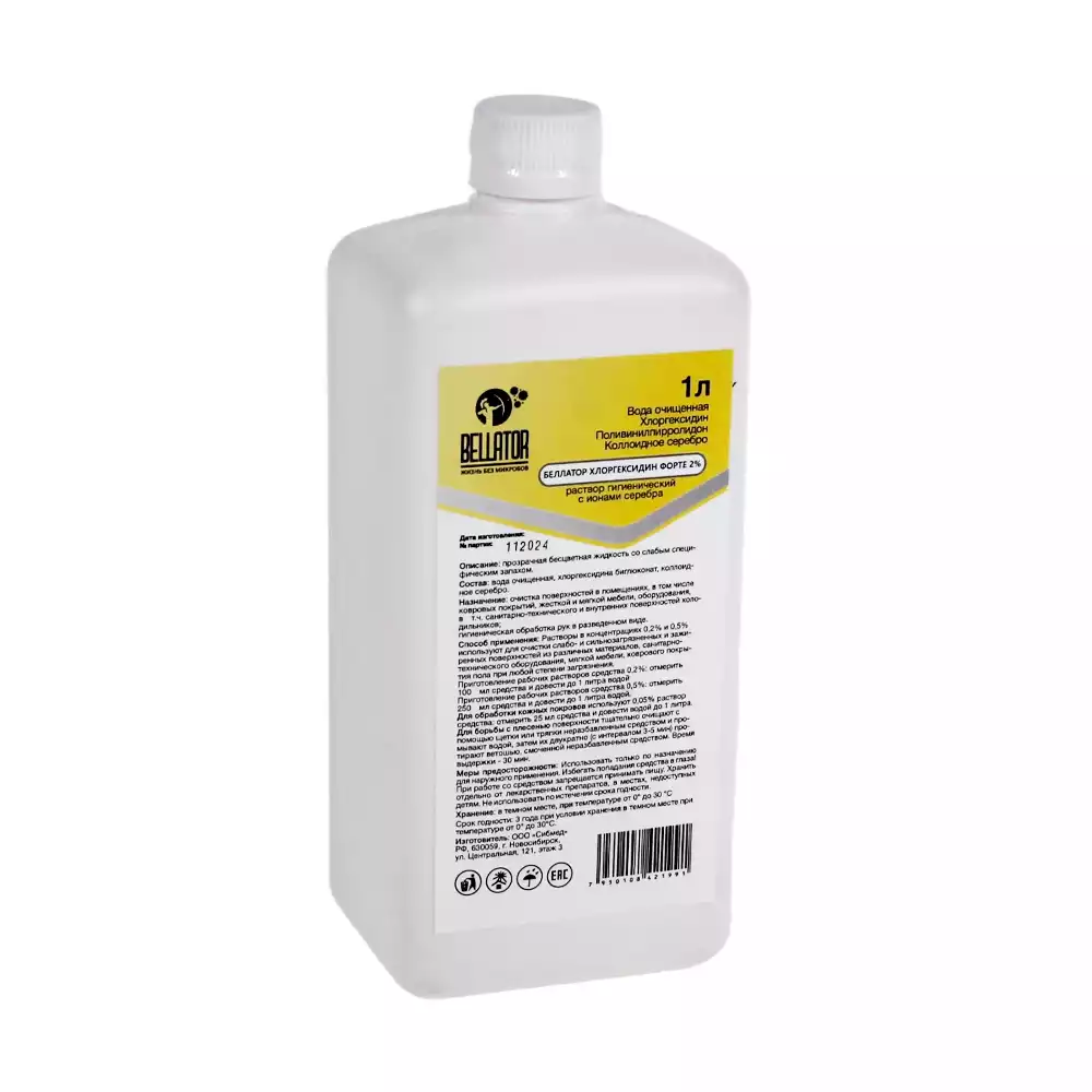 Беллатор-Хлоргексидин Форте 2%, объем 1,0л концентрат, средство дезинфицирующее с антибактериальным эффектом