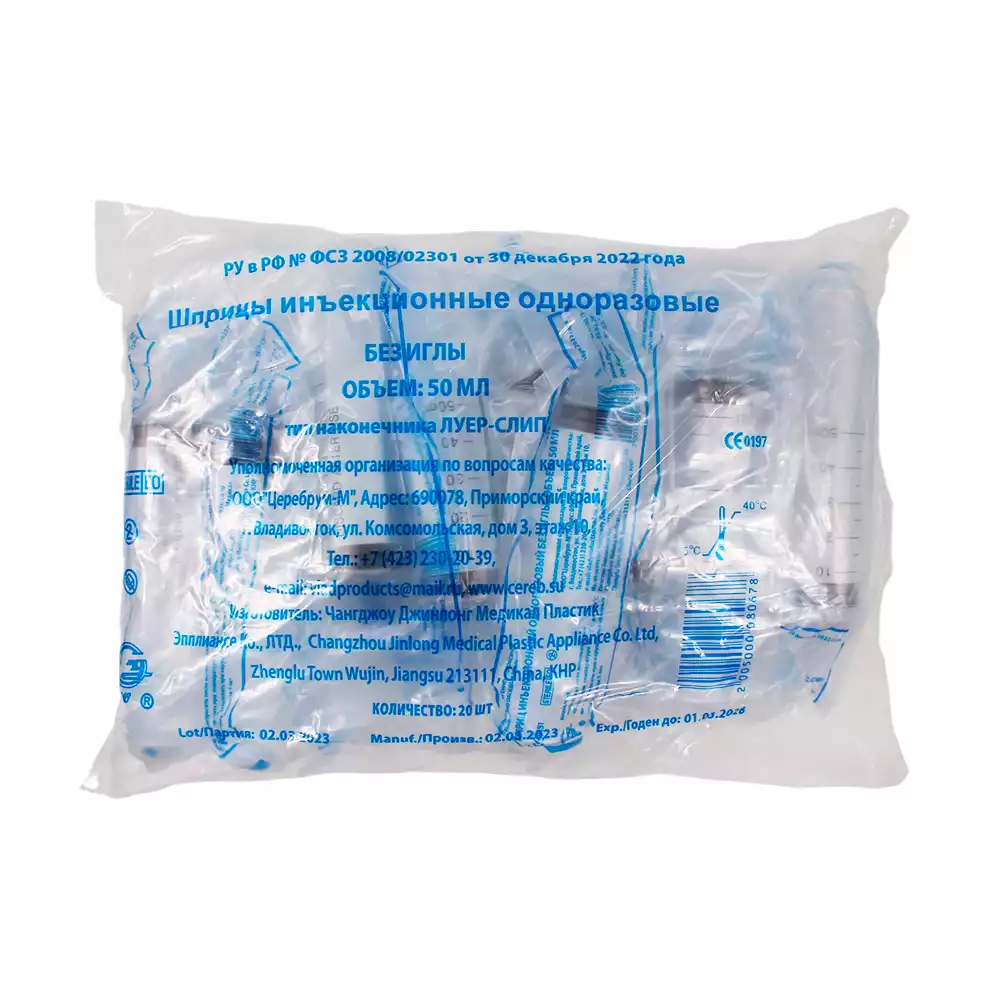 Артикул 69802-1