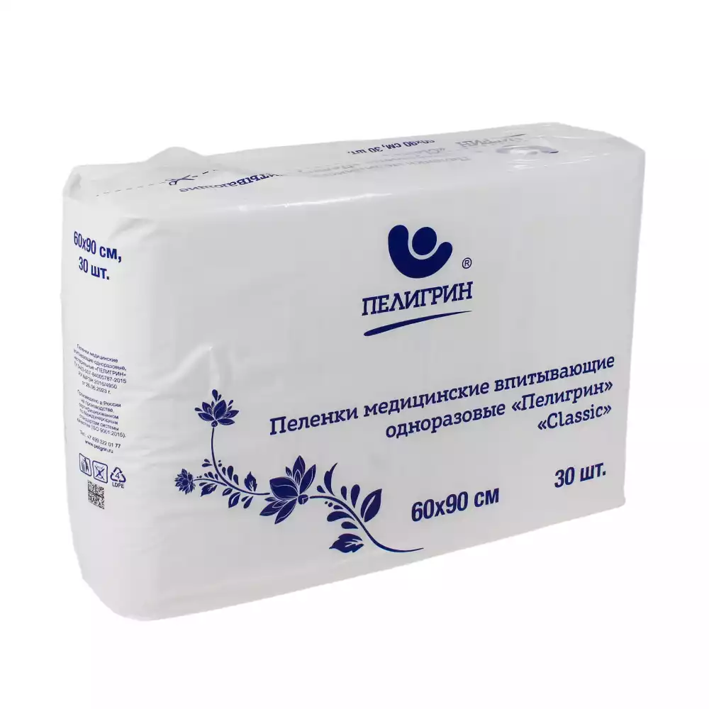 Пеленка "Пелигрин" "Classic" 3-х слойная, размер 60*90см, одноразовая, нестерильная, упаковка 30шт, впитываемость 700мл