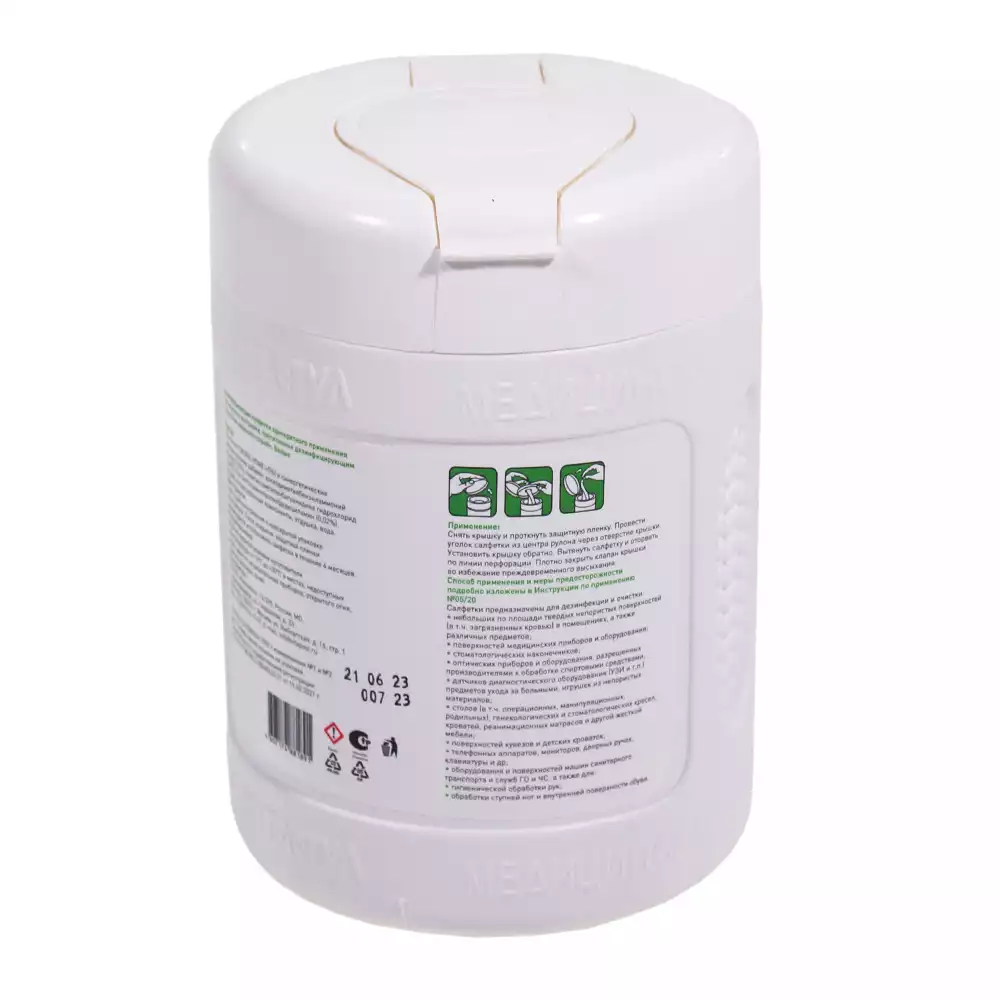 Артикул 70138-1