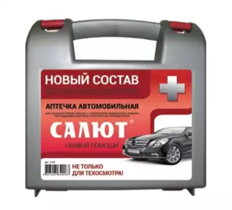 Аптечка первой помощи пострадавшим в ДТП (автомобильная) САЛЮТ приказ 260н